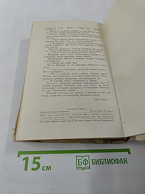 Алые погоны