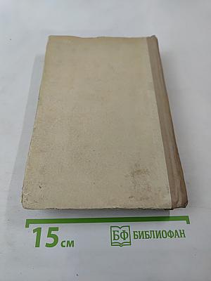 Алые погоны