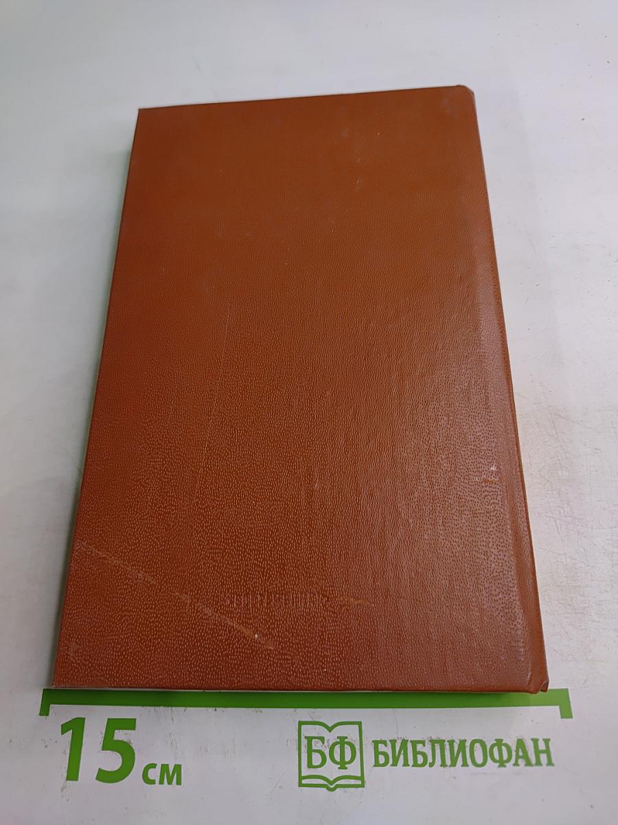 Русские в Италии