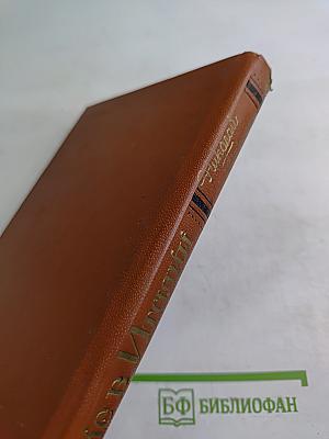 Русские в Италии