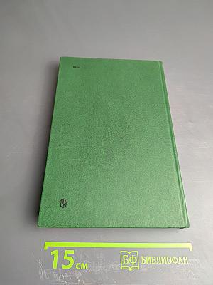 Хрестоматия по английской литературе XX