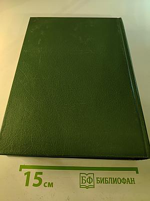 Англо-русский учебный словарь