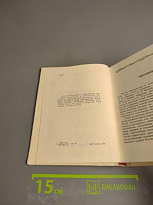 Лесков в Петербурге