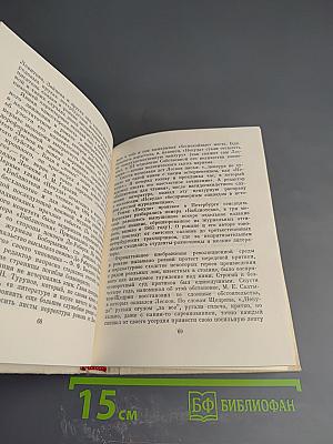 Лесков в Петербурге