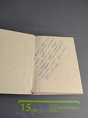 Лесков в Петербурге