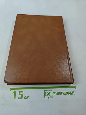 Альманах библиофила. Выпуск 17