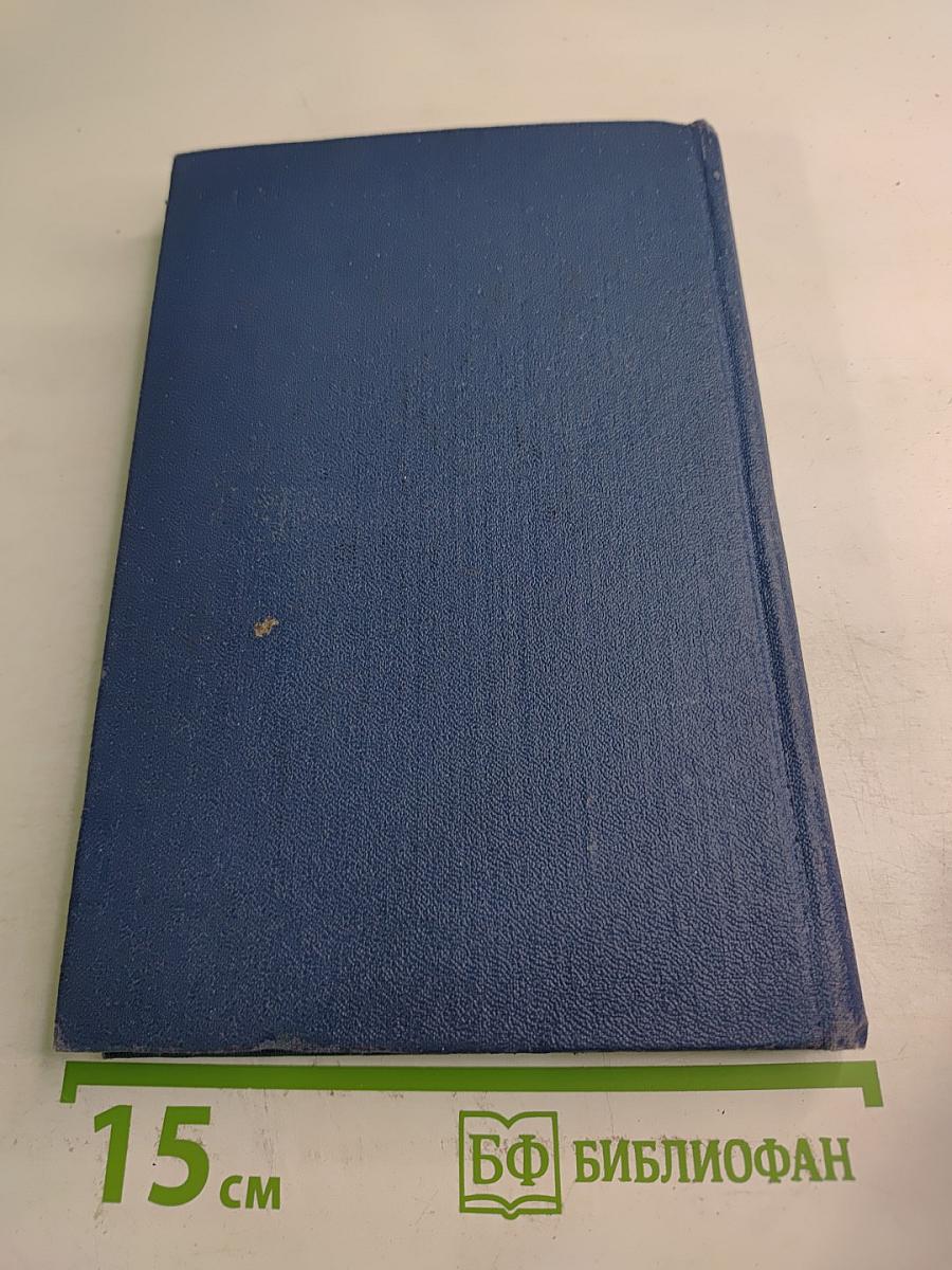 Интегральная электроника в измерительных устройствах