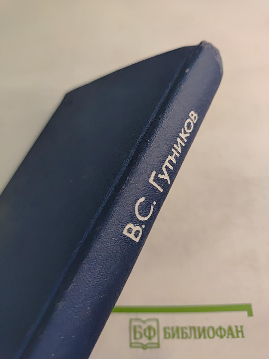 Интегральная электроника в измерительных устройствах