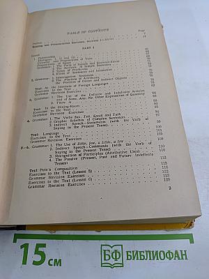 Курс английского языка. Advanced English. Часть I