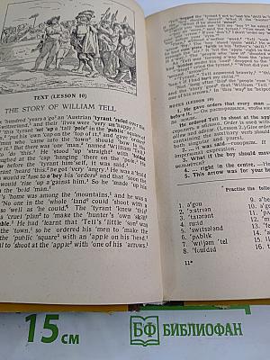 Курс английского языка. Advanced English. Часть I