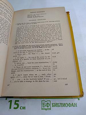 Курс английского языка. Advanced English. Часть I