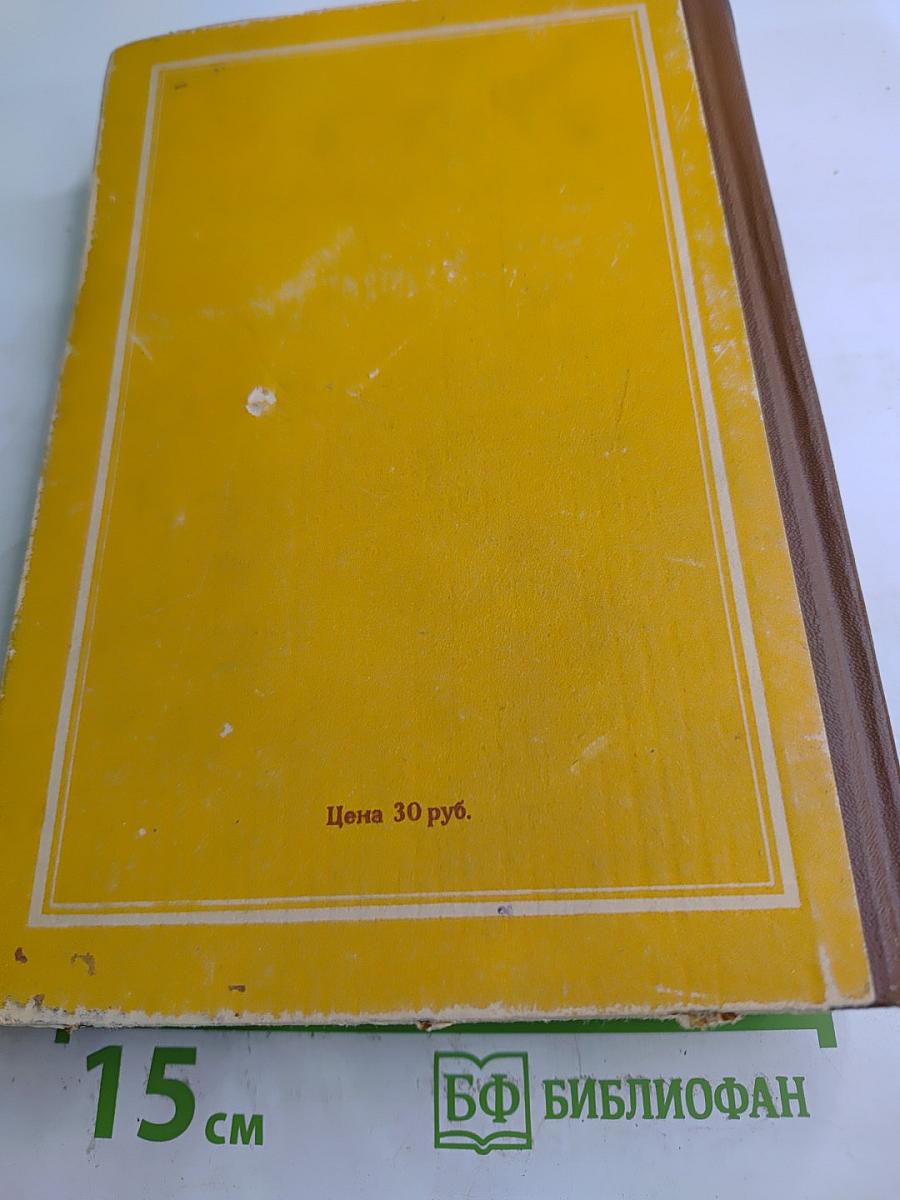 Курс английского языка. Advanced English. Часть I