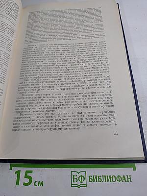 Хирургия язвенной болезни желудка и нейро-гуморальная регуляция желудочной секреции у человека