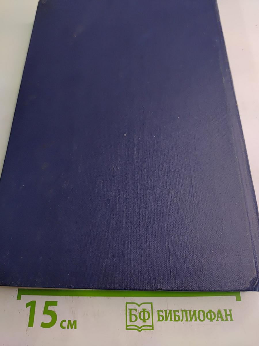 Хирургия язвенной болезни желудка и нейро-гуморальная регуляция желудочной секреции у человека