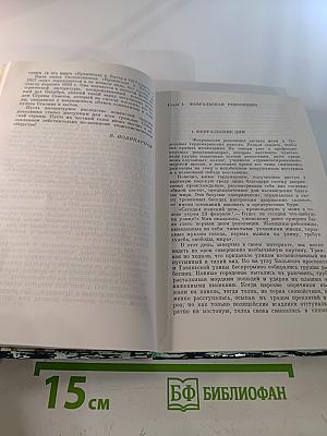 Кронштадт и Питер в 1917 году