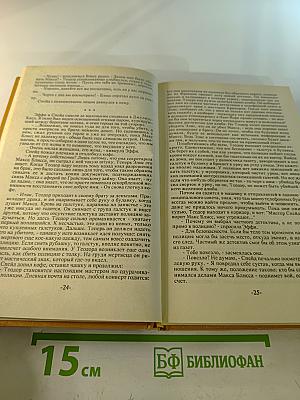 Зарубежный детектив. Том 3