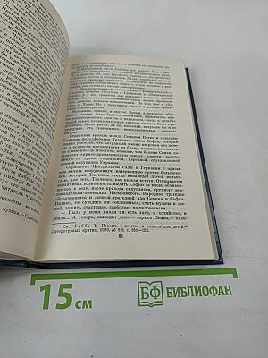 Валентин Катаев: Размышления о Мастере и диалоги с ним