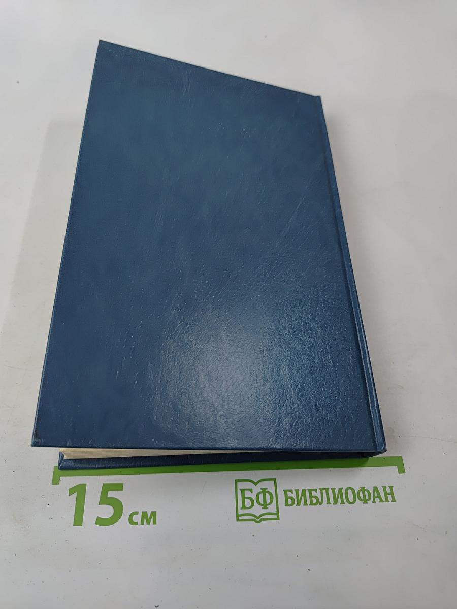 Валентин Катаев: Размышления о Мастере и диалоги с ним