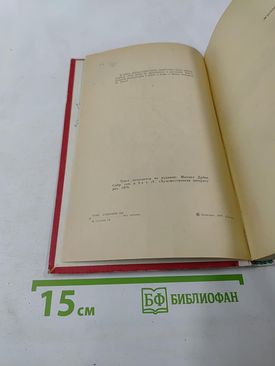 Где наша не пропадала