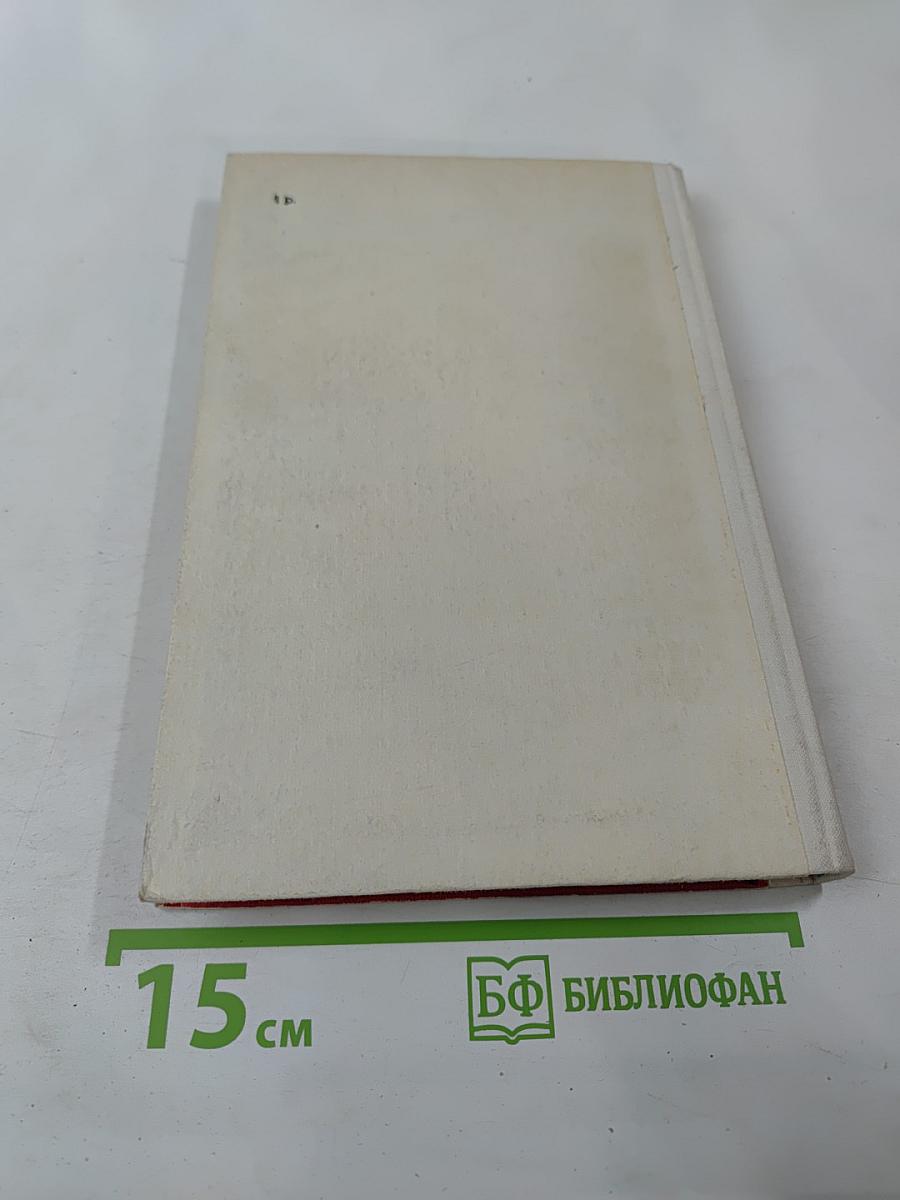 Где наша не пропадала