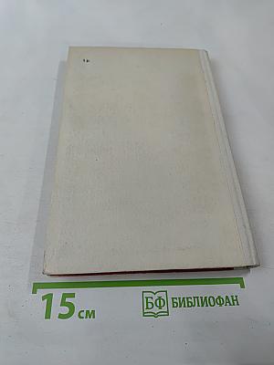 Где наша не пропадала