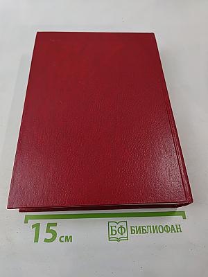 Битва за Москву