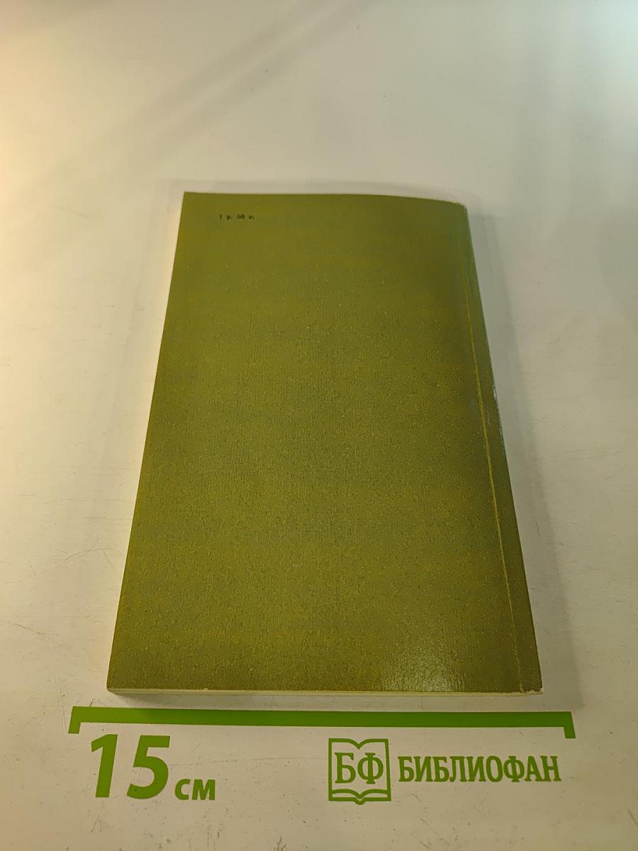 Раевские мои...