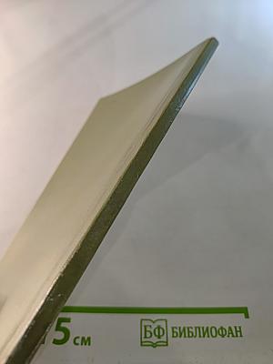 Раевские мои...