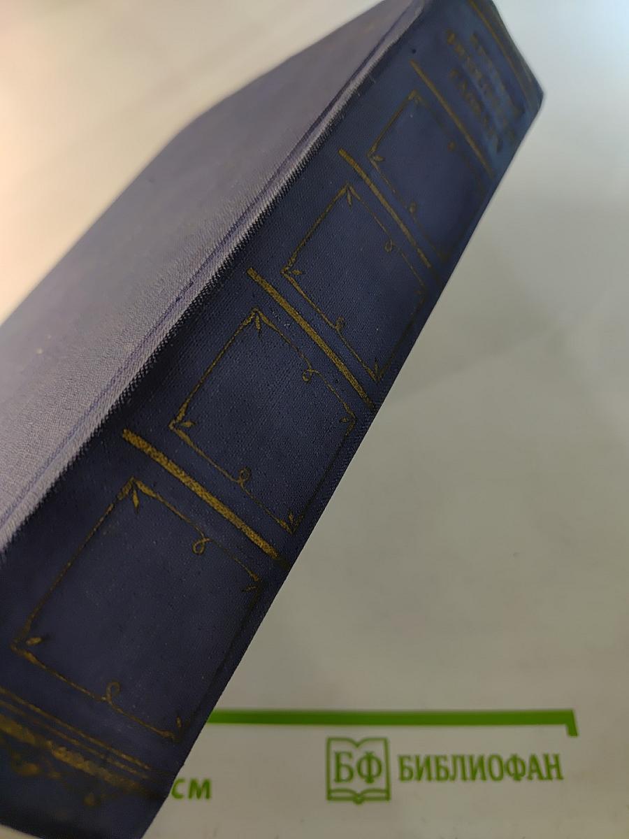 Краткий философский словарь