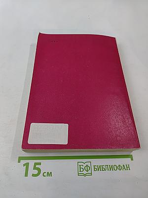 Материалы II республиканского съезда гематологов и трансфузиологов Белоруссии