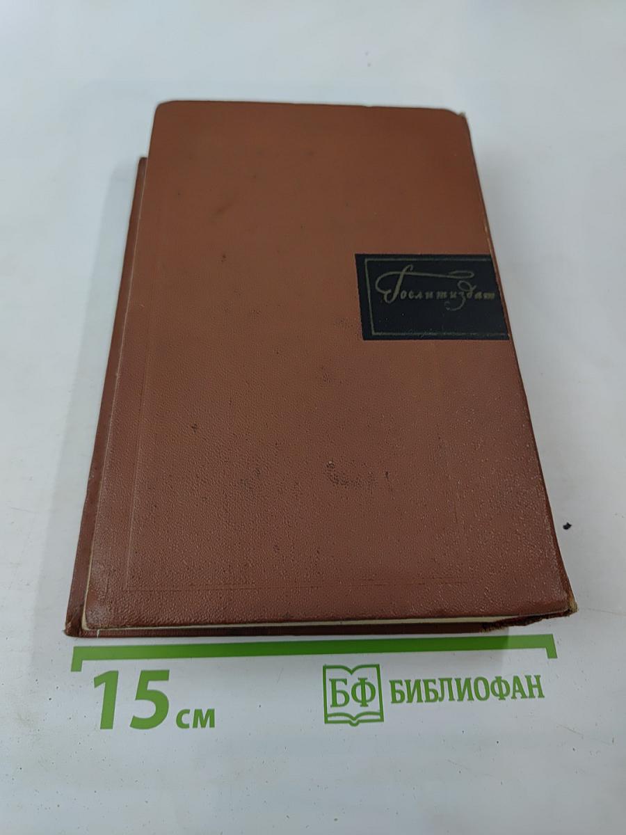 Собрание сочинений. Том Шестой: Избранник, Признания авантюриста Феликса Круля