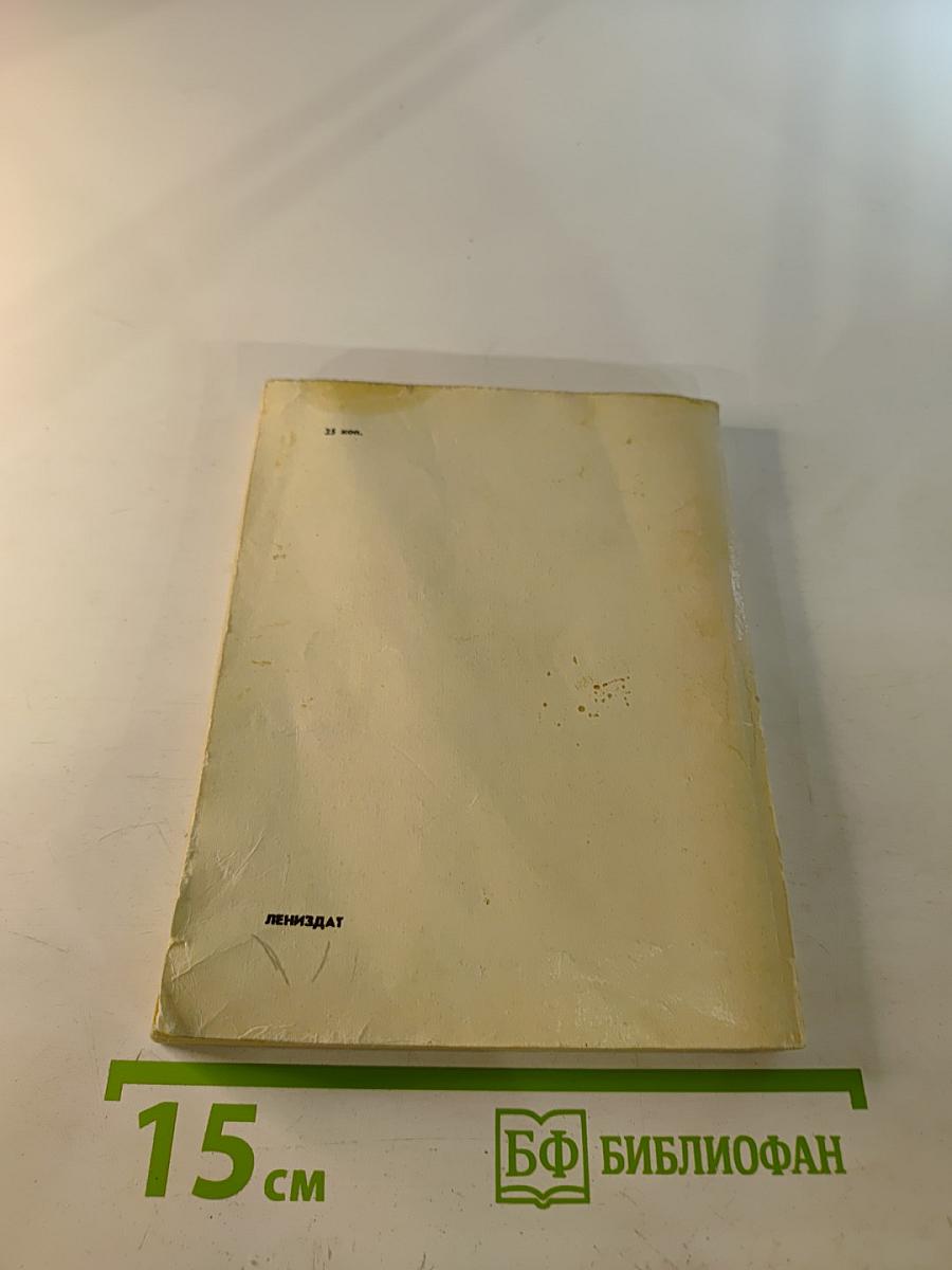 Разведчик Федор Власов