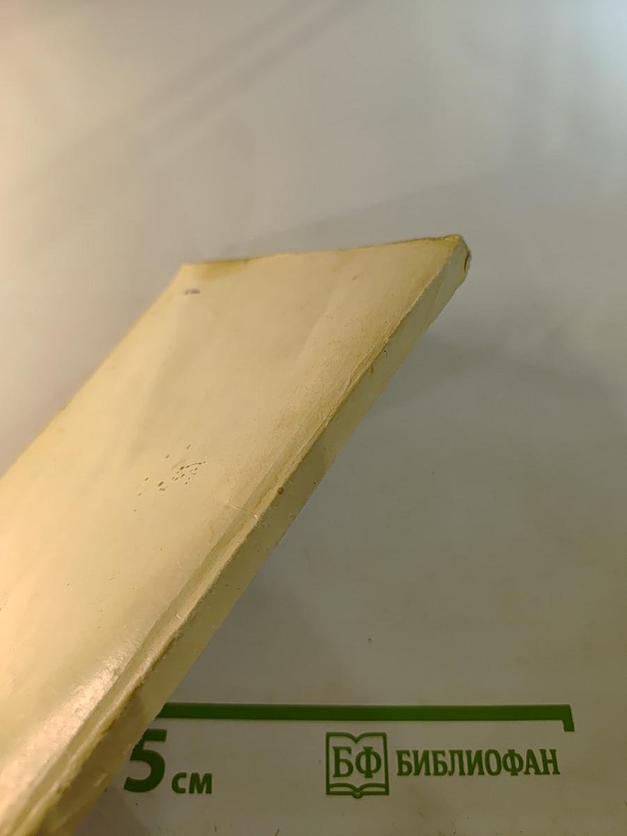 Разведчик Федор Власов