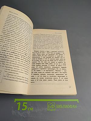 3 главных вопроса Семейное счастье