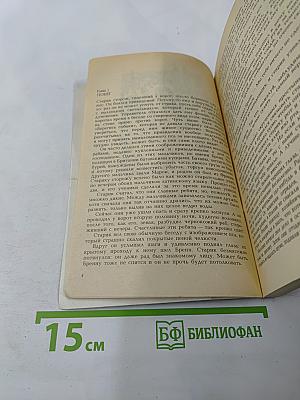 Беглецы. Восстание на золотых приисках