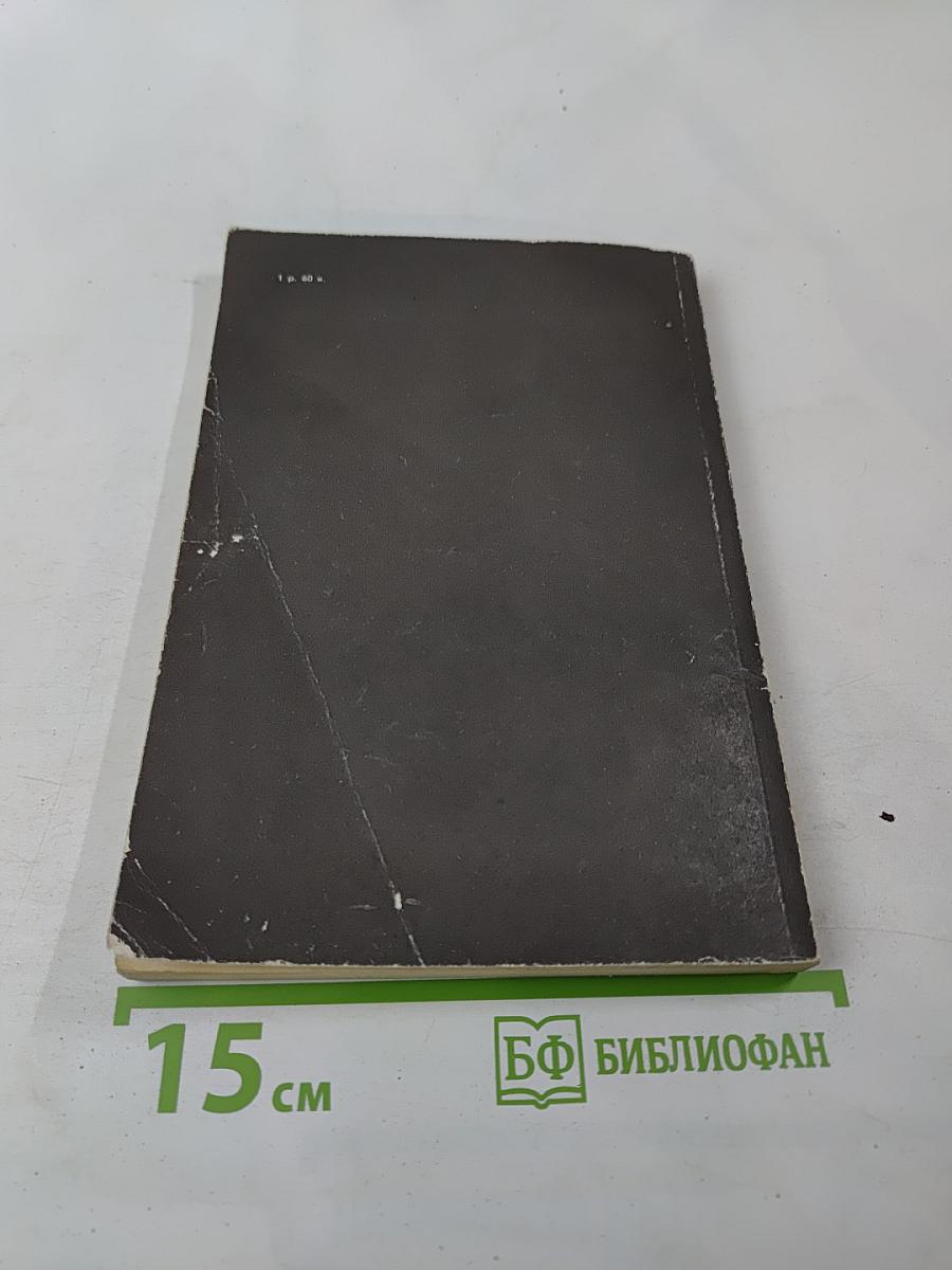 Беглецы. Восстание на золотых приисках