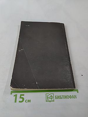 Беглецы. Восстание на золотых приисках