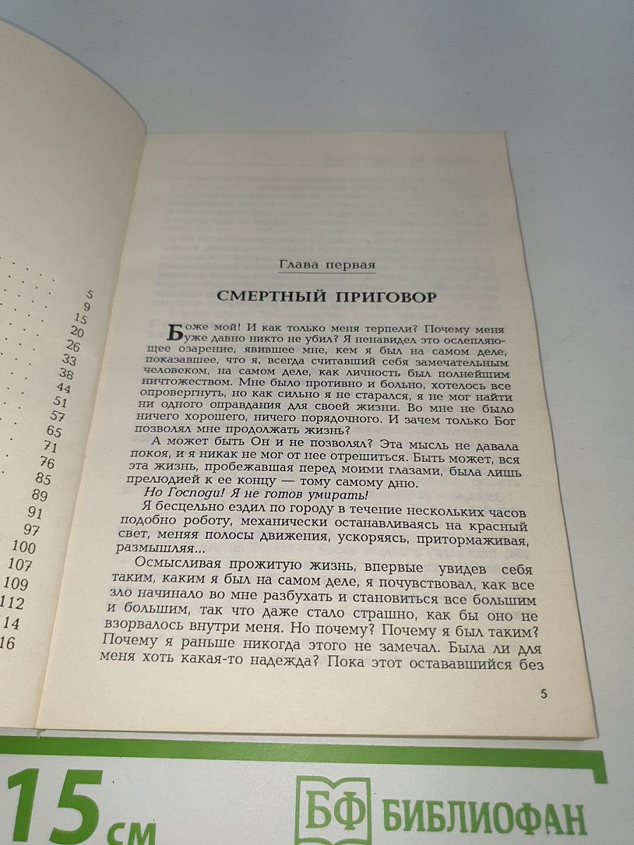 Должно быть что-то еще!