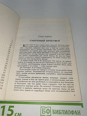 Должно быть что-то еще!