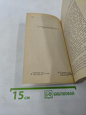 «...Я более всего весну люблю...»