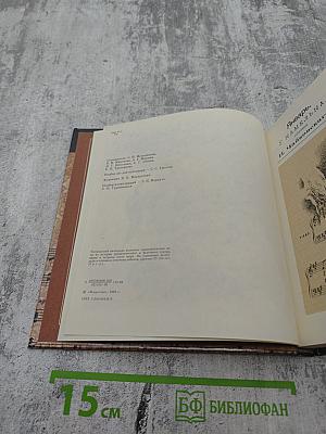 Театральный календарь 1990