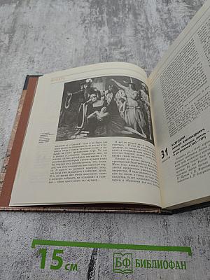 Театральный календарь 1990