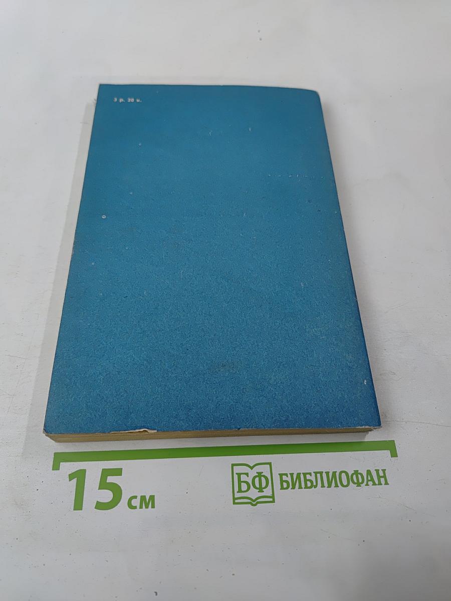 Русское общество 40-50-х годов XIX в. Часть I Записки А. И. Кошелева