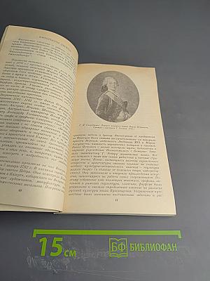 Каменный Остров