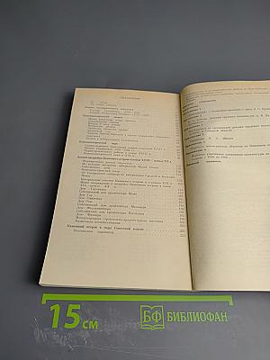 Каменный Остров