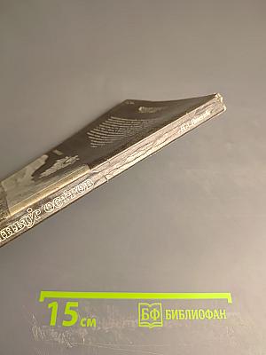 Каменный Остров