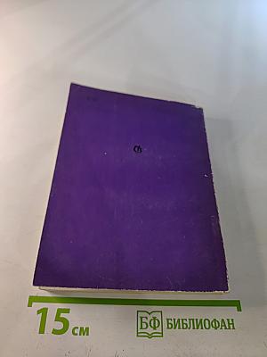 Витражных дел мастер