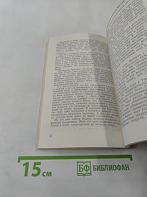 Нулевой меридиан проходит через Тему