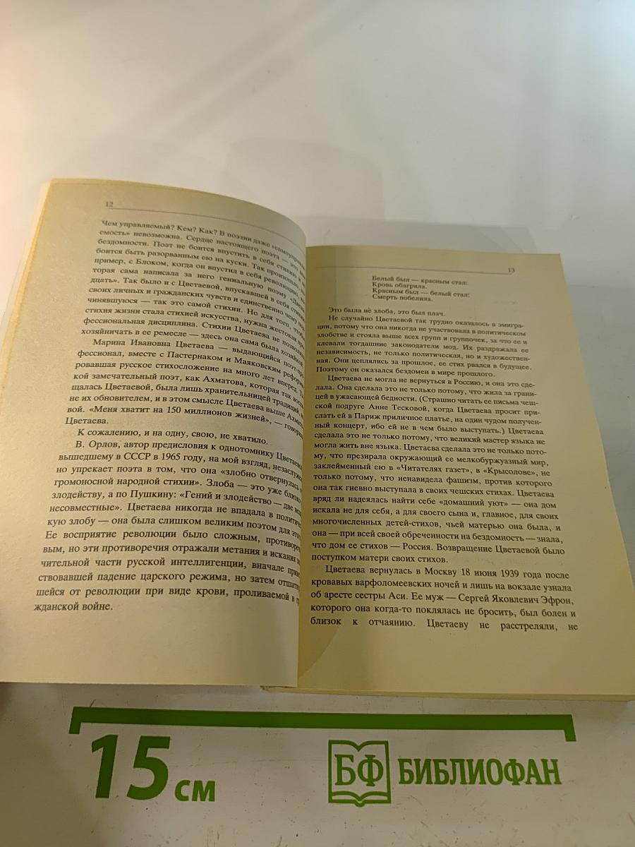 Стихотворения. Поэмы. Драматические произведения