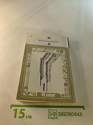 Стихотворения. Поэмы. Драматические произведения